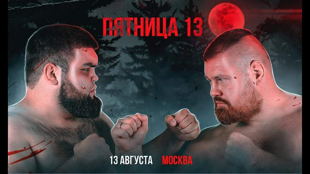 vjacheslav-dacik-danijal-jelbaev vjacheslav-dacik-danijal-jelbaev